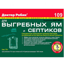 Средство для выгребных ям и септиков 75г//Доктор Робик 109