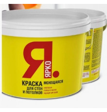 Краска ЯРКО для стен и потолков МОЮЩАЯСЯ белая 1,3кг