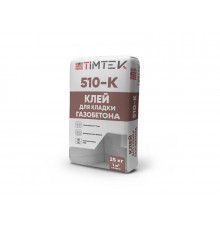 Клей для кладки газобетона 25кг 510-К TimTek (54шт/пал)