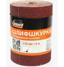 Шлифшкурка 115мм*5м Р80 бум.осн.//GEPARD