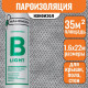 Пароизоляция универсальная "B" 35м2//НАНОИЗОЛ