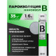 Пароизоляция универсальная "B" 35м2//НАНОИЗОЛ