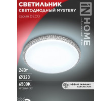 Светодиодный св-к MYSTERY  24Вт 230В 6500К 2160Лм 320х62//DECO