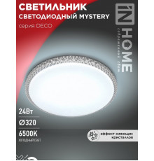Светодиодный св-к MYSTERY  24Вт 230В 6500К 2160Лм 320х62//DECO