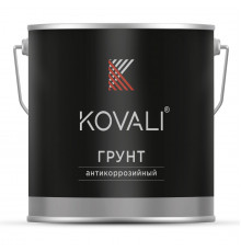 Антикорозийный грунт Серый 2.4кг//KOVALI