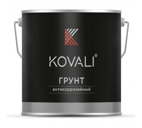 Антикорозийный грунт Серый 2.4кг//KOVALI