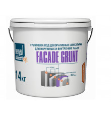 Грунтовка под декоративные штукатурки для наруж и внутр работ Facade Grunt 14кг//БЕРГАУФ