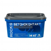 Грунтовка, Бетоноконтакт